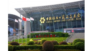 第127屆廣交會（春交會）將如期舉行！各方積極籌備中