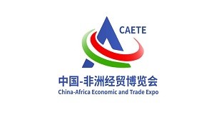 首屆中國-非洲經貿博覽會將于6月在湖南長沙舉辦-普尼展覽