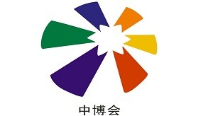 江西南昌將舉行第十一屆中國中部投資貿易博覽會-普尼展覽